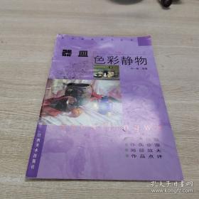 百弹不厌 : 