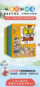 漫画航天新科技：太空育种