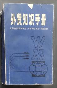 微积分同步辅导