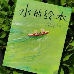 水的形状(高兴抒情诗选)(精)/中国当代诗歌名家系列