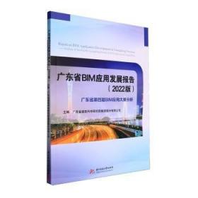 初中一、二、三年级第一学期英语练习册参考答案