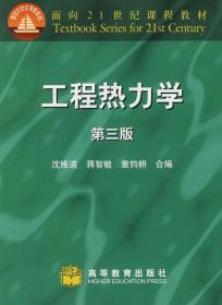 名人少年丛书--世界著名科学家的