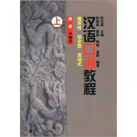 小学英语听力90篇+阅读90篇（五年级）（赠外教朗读音频）（第三版）