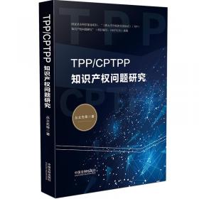 TPRS中文教学手册