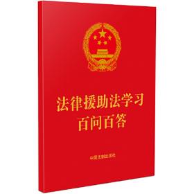 中华人民共和国宪法（注音诵读版）