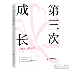 第三方物流