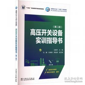 高压氧的临床应用