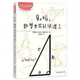 别怕作文：小学生日记周记起步（1-3年级适用）（彩图注音版）