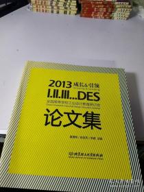 亚历山德罗·门迪尼：意大利后现代主义设计先锋——设计大师中国行