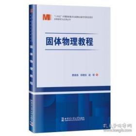 固体废物处置及资源化