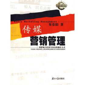 清华社“视频大讲堂”大系：AutoCAD 2012中文版·园林设计从入门到精通