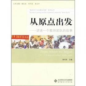 从原型效应的视角谈认知语境对言语交际的制约