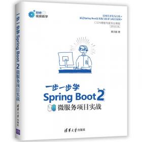 SpringBoot+SpringCloud+SpringCloudAlibaba微服务训练营