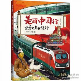 美丽教主之变脸天书