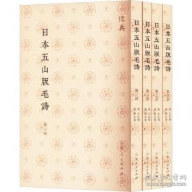 日本经济的悖论：繁荣与停滞的制度性根源