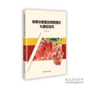 苹果山楂板栗栽培问答