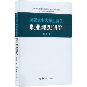 个人独资企业法与个人独资企业管理