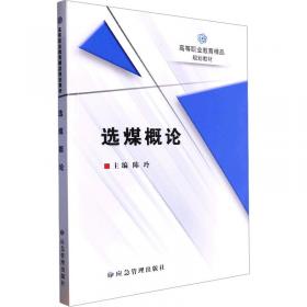 全国高等院校艺术设计专业“十二五”规划教材：纤维艺术设计与制作