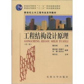 Proceedings of Seventh International Conference on Advances in Steel Structures