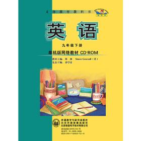 英语影视对白欣赏 精彩英语欣赏系列