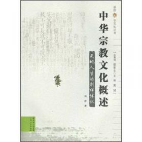 中国古典文学精神:盛事不朽的异彩华章