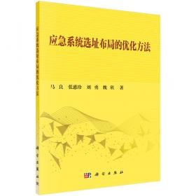 创业实训通用教程