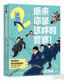 原来你是这样的常玉