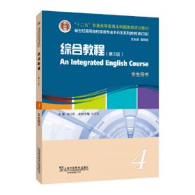 语言学国际学术期刊论文选：语用与认知