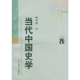 宝树园文存