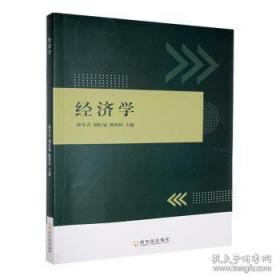 数字技术驱动农业绿色发展的机制、效应与路径优化研究
