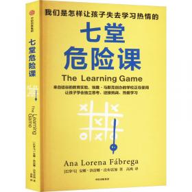 索恩·罪行与沉默：直面耶德瓦布内犹太人大屠杀