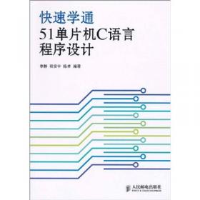 中文版Illustrator CS4平面设计实用教程