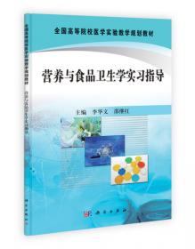 全国高等院校医学实验教学规划教材：外科护理学实验指导