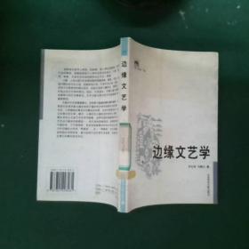 经纶学典·精讲精练：高中语文（选修）·中国古代诗歌散文欣赏（配人教版）（修订版）（学生用书）