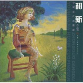 互联网金融平台投资理财