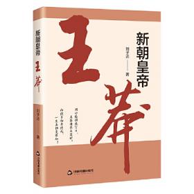 新朝鲜语能力考试（Ⅱ）专项突破 TOPIK II 中级词汇