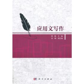 简明中国哲学教程
