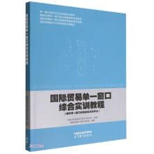 国际工程承包管理（第二版） 复旦大学出版社 正版书籍