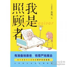 时刻人文·拜别唐山：在马来半岛异域重生