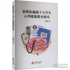 新媒体营销与策划