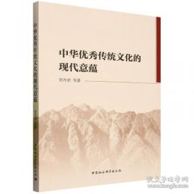 中国人口展望(24):迈向高质量发展的未来