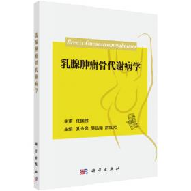 关爱甲状旁腺健康——肾病、骨病与尿路结石患者必读