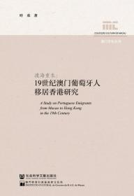 渡海薪传——中国大陆迁台建筑师及其对中国建筑文脉的传承与发展