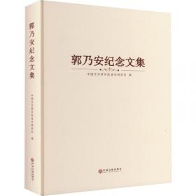 山东省级非物质文化遗产普及用书传统体育、游艺与杂技卷(全2册)