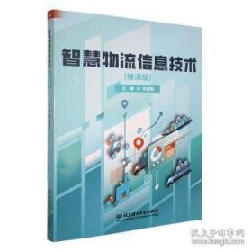 智慧父母自修书系：3岁前，好妈妈一定要懂的育儿心理