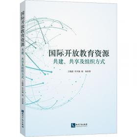 中国武术文化生态审视及其可持续发展研究 