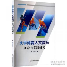 大学生和谐发展导航