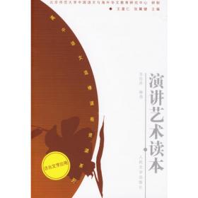 中医天道 : 中国古天文解密《黄帝内经》、斗历版《伤寒论》