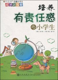 《聪明宝宝第一步卡片认知系列》——《生活用品》