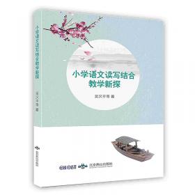 浏览文明的主页（英汉对照）——人生船：人文素质教育丛书